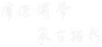 9888拉斯维加斯网站